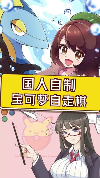 异兽自走棋精卫怎么觉醒