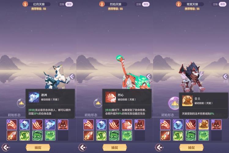 长安幻想狼怎么打书
