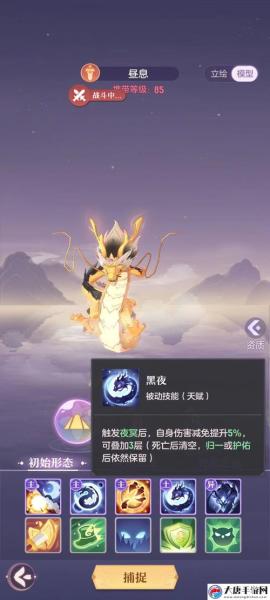长安幻想天仙下凡BOSS怎么打