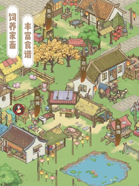 解忧小村落怎么收服鬼魂