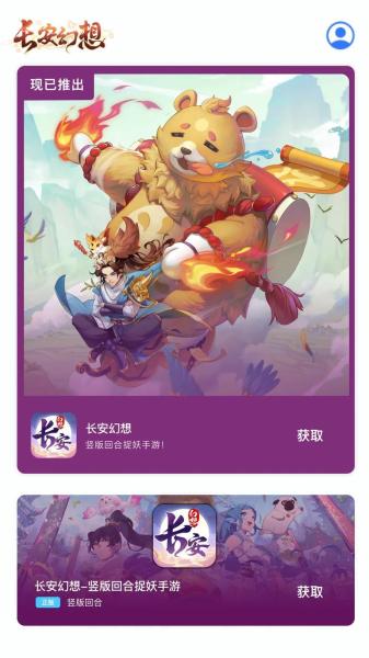 长安幻想3V3排位赛怎么打