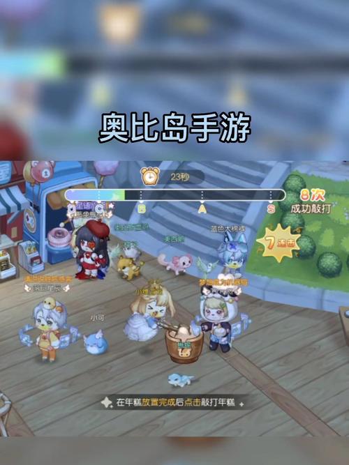 奥比岛手游年兽闹街怎么玩