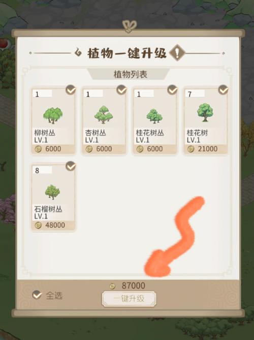 解忧小村落养鱼有什么用