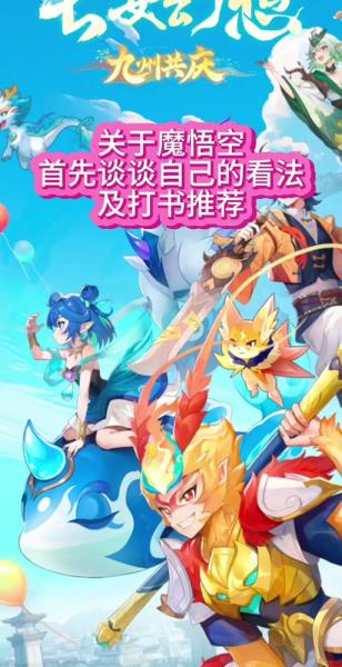 长安幻想聂隐娘怎么样