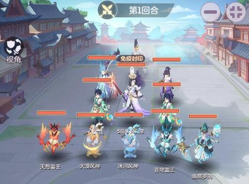 长安幻想老九变身怎么完成