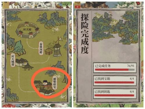 江南百景图十二学徒探险怎么做