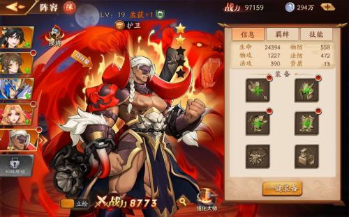 放开那三国3张角怎么打
