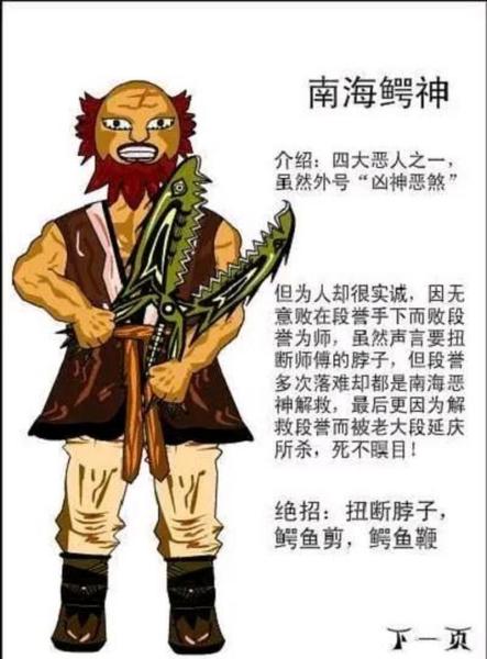 放置江湖岳老三的信物怎么用