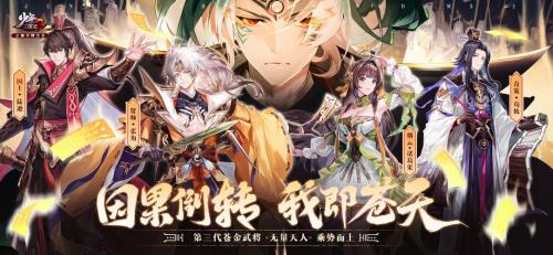 少年三国志2龙胆虎身怎么得