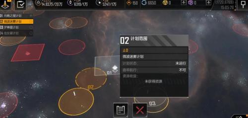 无尽的拉格朗日矿车怎么回收