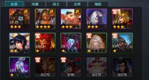 乱斗西游2怎么加速