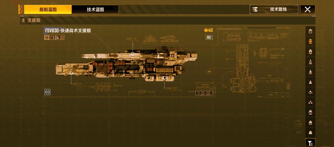 无尽的拉格朗日怎么卡船