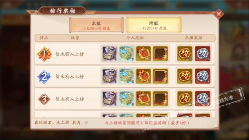 少年三国志怎么换金将