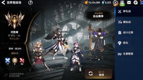 第七史诗鲁特比开局怎么打