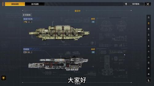 无尽的拉格朗日怎么快速得到铁