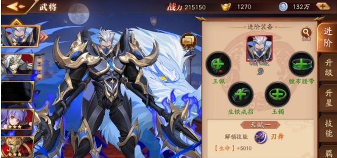 放开那三国3买什么收益大