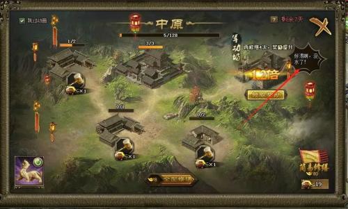 攻城掠地建筑最好的组合是什么