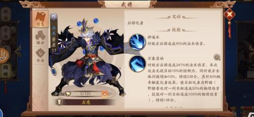 少年三国志暗金神兵怎么用