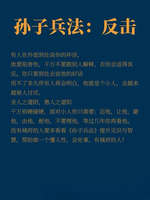 攻城掠地孙子兵法怎么升级