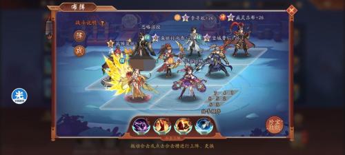 少年三国志2全红将阵容怎么搭配
