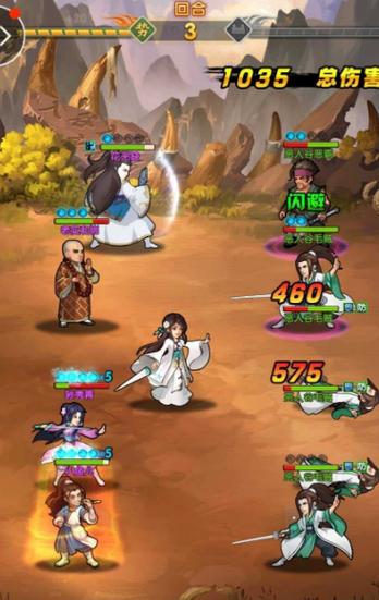 大掌门2武将怎么配置同阵容