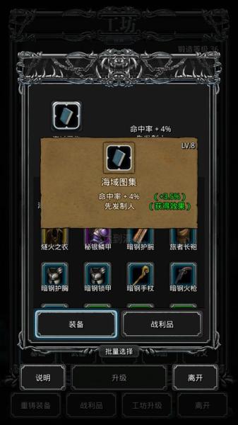 地下城堡2辛西娅在哪里