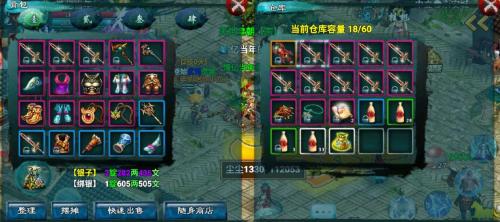 忘仙灵尊怎么玩