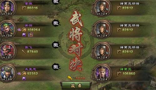 攻城掠地如何攻城