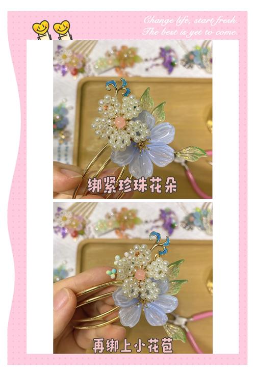风之大陆鲜花头饰任务怎么做