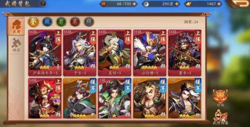 少年三国志二蜀国金将阵容哪个好