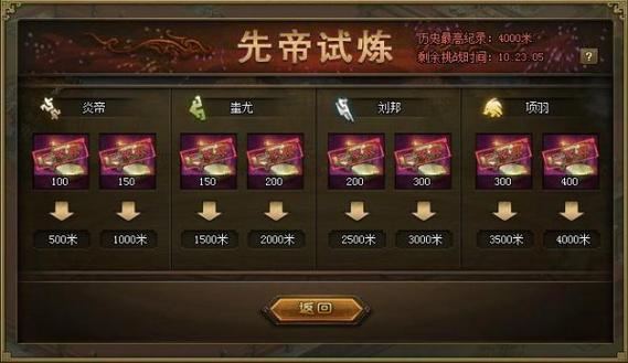攻城掠地怎么升级洗练