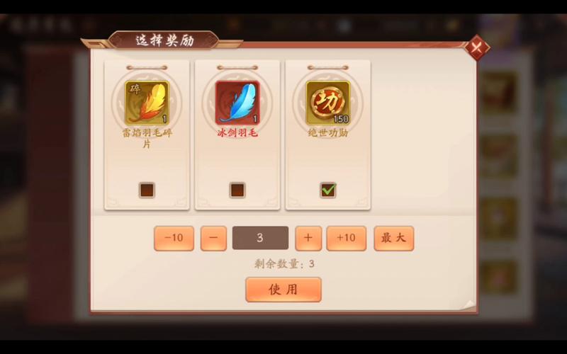 少年三国志2赤金化境后技能是什么