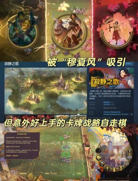自走棋怎么加入自定义房间
