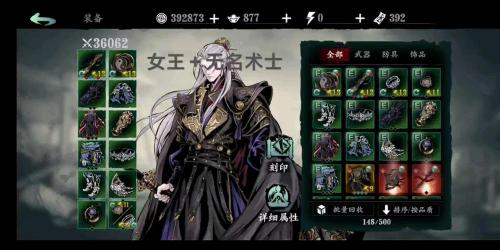 影之刃3左殇无锋技能连招怎么用