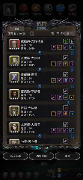 地下城堡2竞技阵容怎么搭配