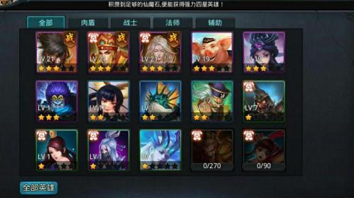 乱斗西游卡片有什么用