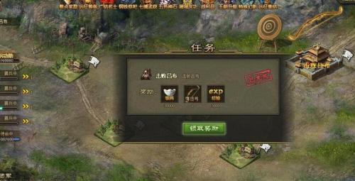 攻城掠地工事怎么升级