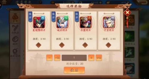 少年三国志打叛军选什么阵容