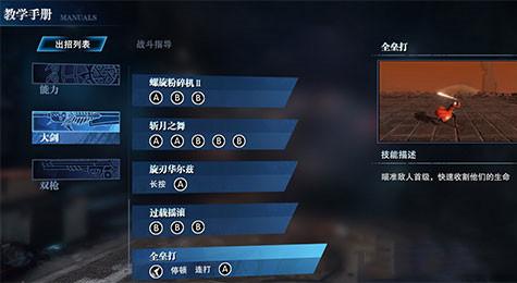 鬼泣巅峰之战怎么升级
