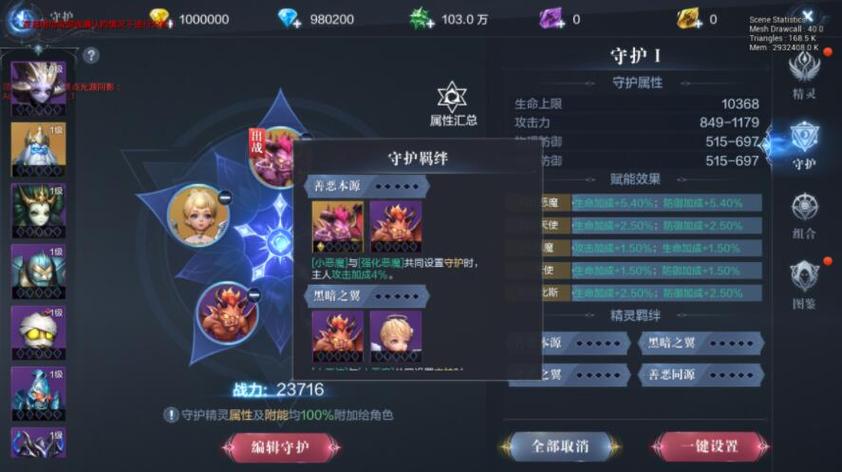 全民奇迹2隐藏照相任务怎么做