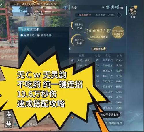 逆水寒手游碎梦怎么操作