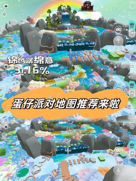 蛋仔派对灵异隧道怎么玩
