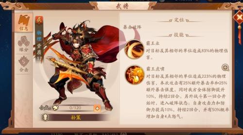 少年三国志暗金哪里抽