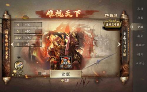 攻城掠地象群师在哪里