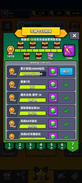 弹壳特攻队追光者怎么升级超武