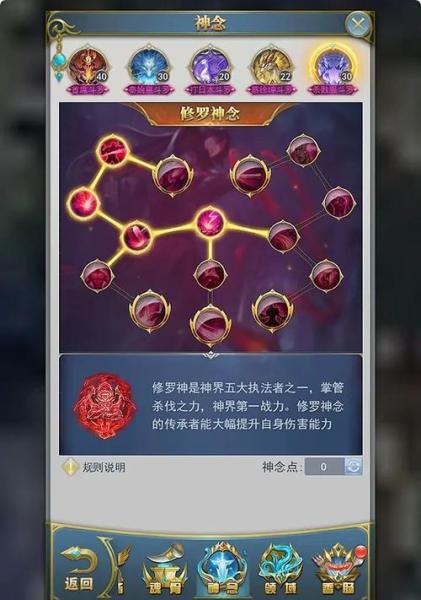 斗罗大陆武魂觉醒圣柱考核怎么玩