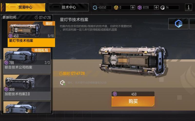 无尽的拉格朗日怎么开盒子