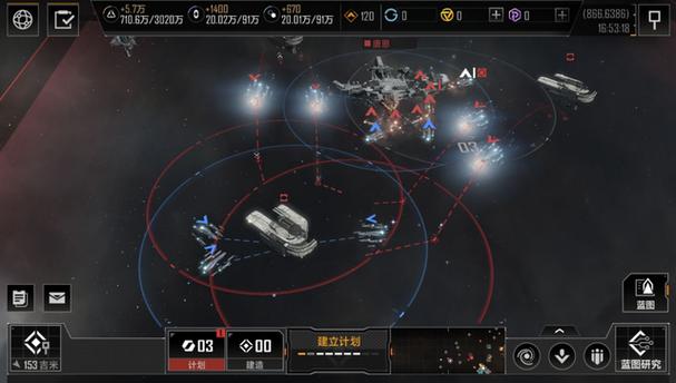无尽的拉格朗日阋神星1级怎么造