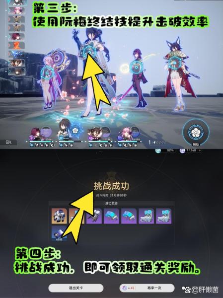 崩坏星穹铁道侵蚀隧道怎么解锁