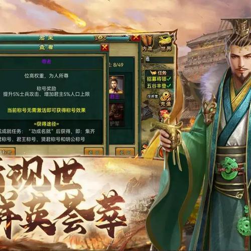 帝王三国怎么领礼包